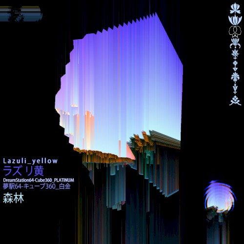 DreamStation64‐Cube360_PLATINUM
