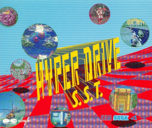 HYPER DRIVE -G.S.M. SEGA 4-