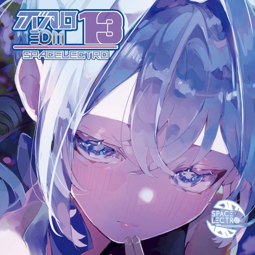 VOCALO EDM13