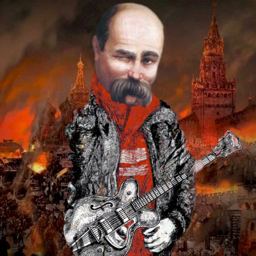 Rozryta mohyla (remix)