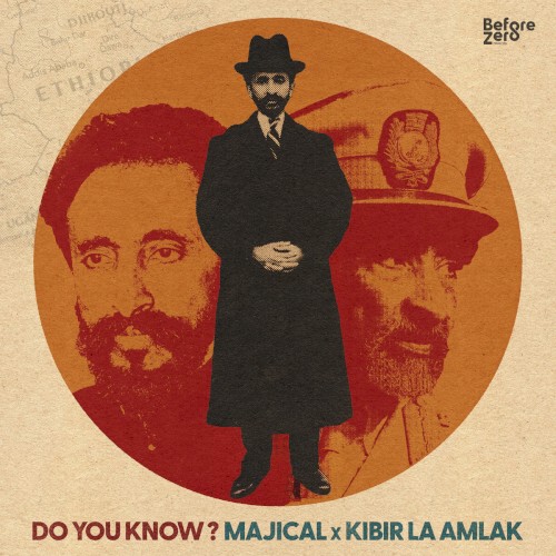 Do You Know