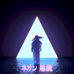 Neon Demon EP