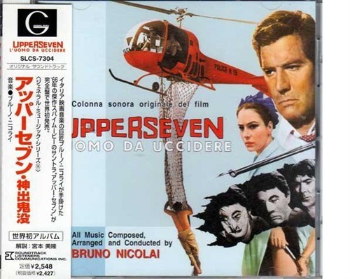 Upperseven, l'uomo da uccidere