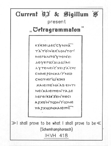 Tetragrammaton