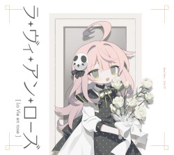 La Vie en rose