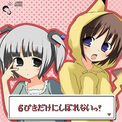 ６ぴきだけにしぼれないっ！