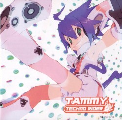 TECHNO RIDER TAMMY