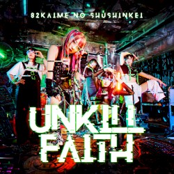 UNKILL FAITH