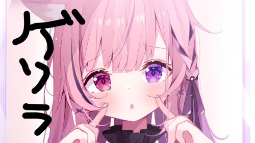 ゲリラ、歌えないかもですが少しだけ。【singsong】