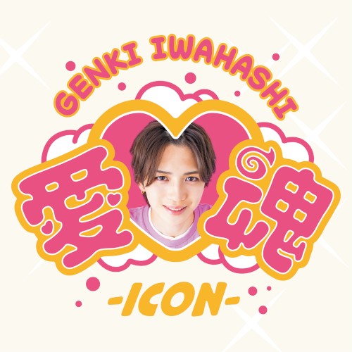 愛♡魂-icon-