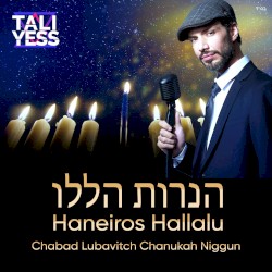 Haneiros Hallalu Chabad Lubavitch Chanukah Niggun