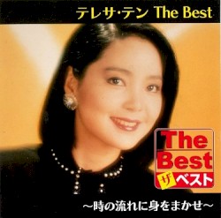 The Best