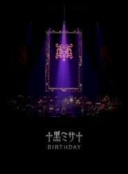 HYDE ACOUSTIC CONCERT 2019 黑ミサ BIRTHDAY -WAKAYAMA-