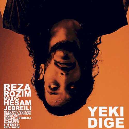Yeki Dige