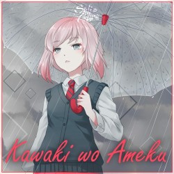 Kawaki wo Ameku