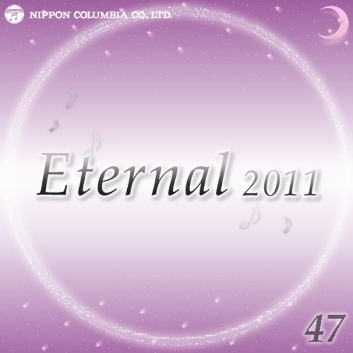 Eternal 2011 47 (オルゴールミュージック)