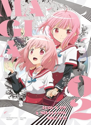 マギアレコード 魔法少女まどか☆マギカ外伝 Final SEASON -浅き夢の暁- オリジナル・サウンドトラック2