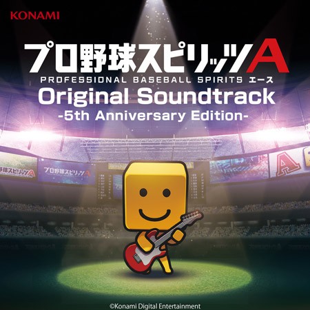 プロ野球スピリッツA Original Soundtrack -5th Anniversary Edition-