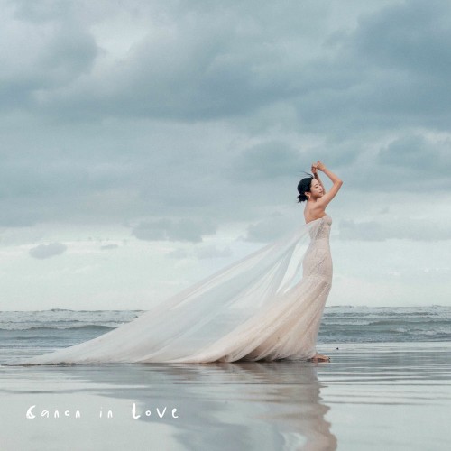 卡農 in Love