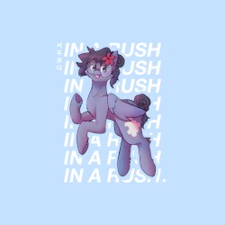 In a Rush (2023)