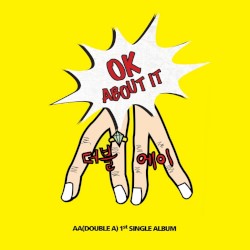 오케바리 (Ok About It)