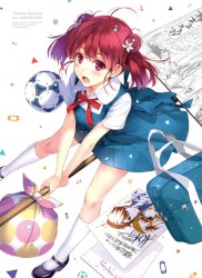 冴えない彼女の育てかた 第5巻 特典CD