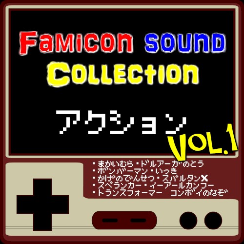 Video Game Music (Action), Vol. 1
