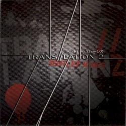 TRANS//LATION 2