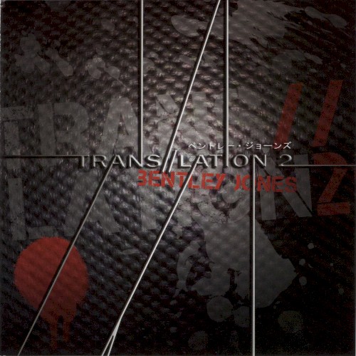 TRANS//LATION 2