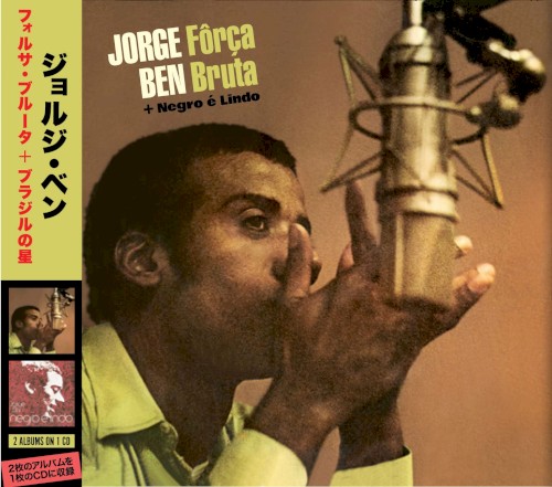 Força bruta + Negro é lindo