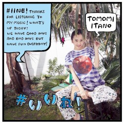 #いいね!