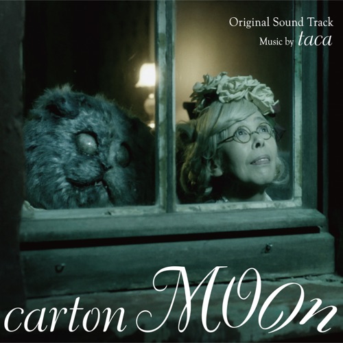 Carton Moon Original Sound Track