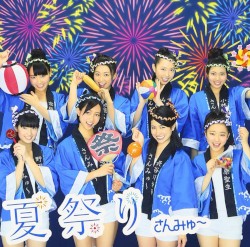 夏祭り