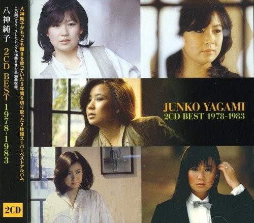 八神純子2CD BEST 1978〜1983