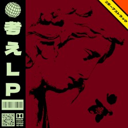 Thoughts LP (Anniversary Edition)