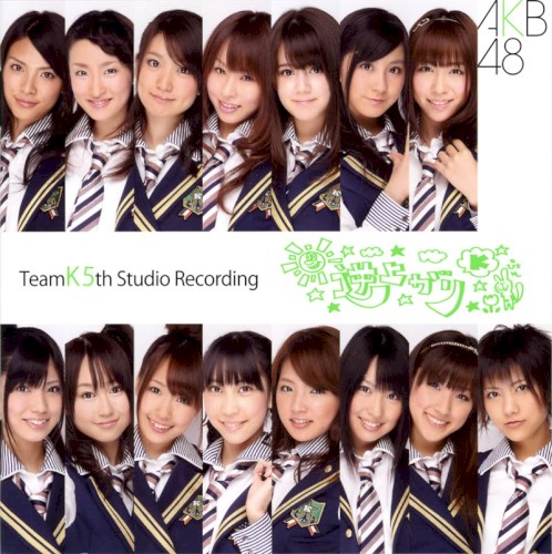 チームK 5th Studio Recording「逆上がり」