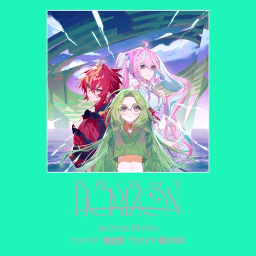 BRIGHT HORIZON (seatrus remix)