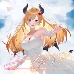 ユーフォリア