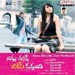 Ninnu Choosthe Love Vasthundi