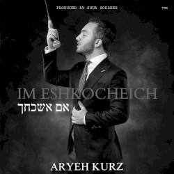 Im Eshkocheich