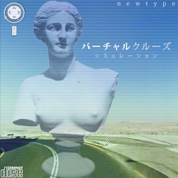 バーチャルクルーズ シミュレーション