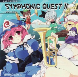 東方オーケストラ Symphonic Quest II ～屠られし者たち～