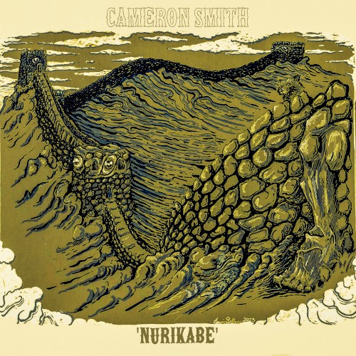 Nurikabe
