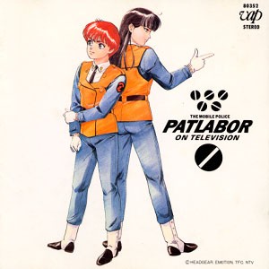 THE MOBILE POLICE PATLABOR ON TELEVISION ORIGINAL SOUNDTRACK