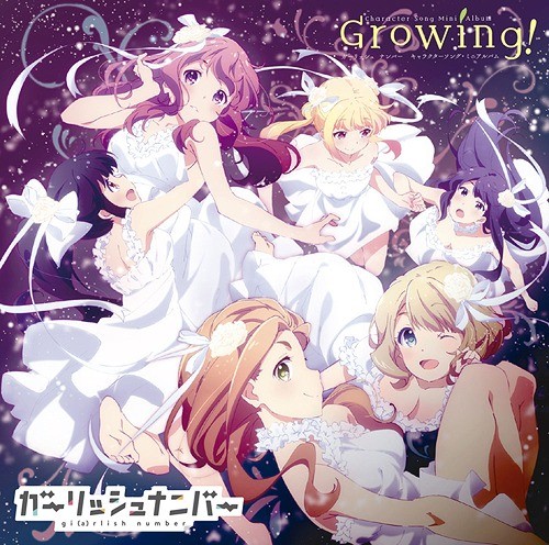 ガーリッシュ ナンバーキャラクターソング・ミニアルバム〜Growing!〜