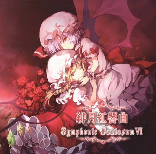緋月紅響曲～Symphonic Fantasum VI～