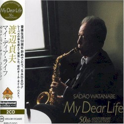 My Dear Life: 50th Anniversary Collection