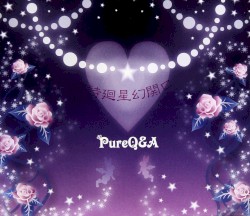 奇詩廻星幻関口~カルトシナリオエントランス~