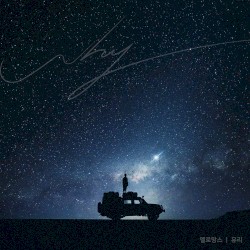 WHY : 당신이 연인에게 차인 진짜 이유 OST Part.2