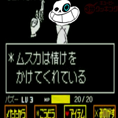 Cup Noodle Bad Tom Flavor